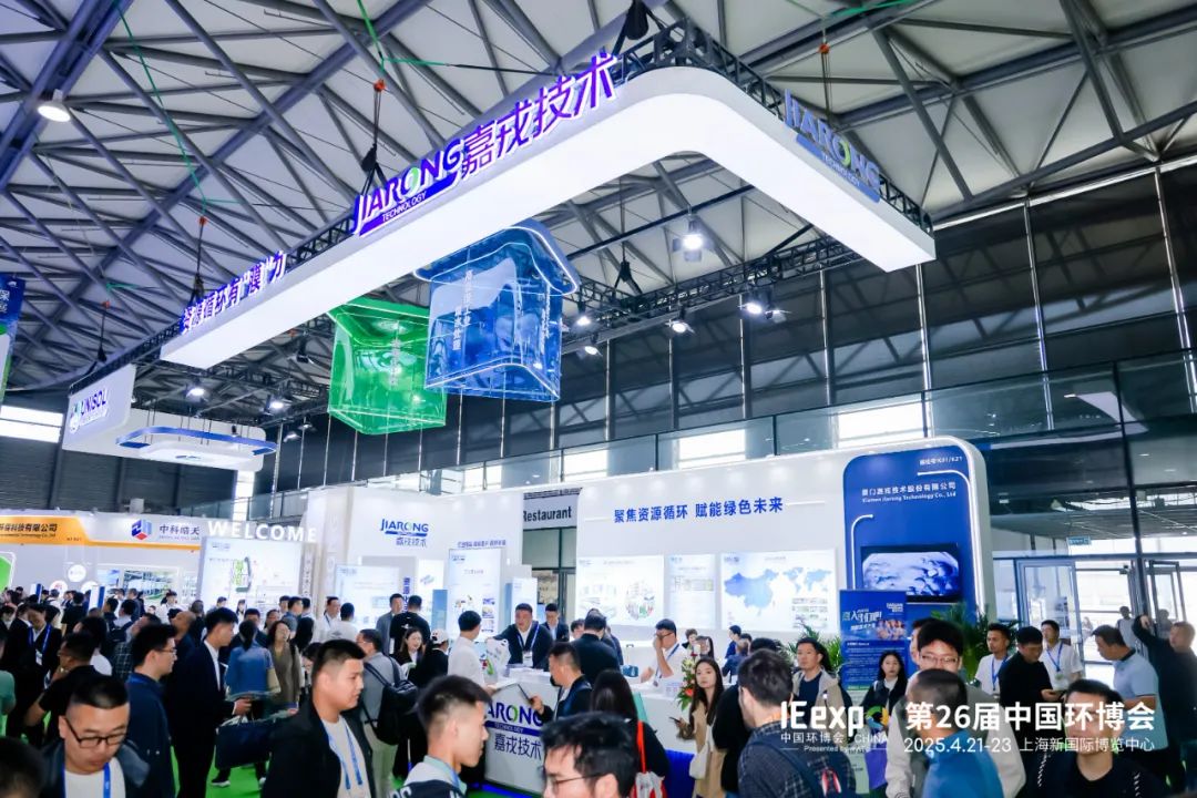 2025上海环博会6686体育展位现场