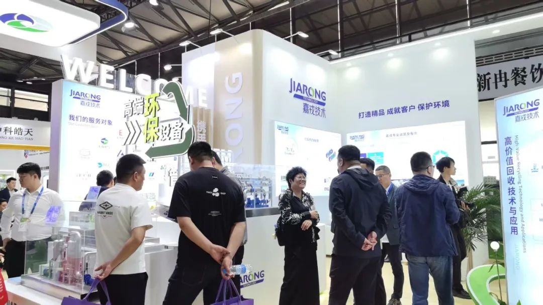 6686体育高端环保装备展台