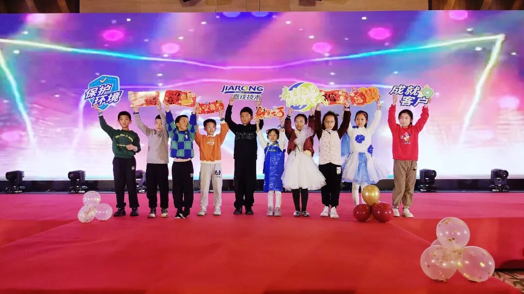 6686体育2025年终总结暨年会