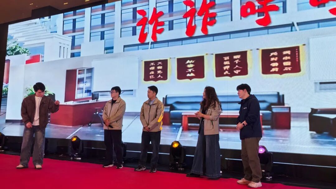 6686体育2025年终总结暨年会