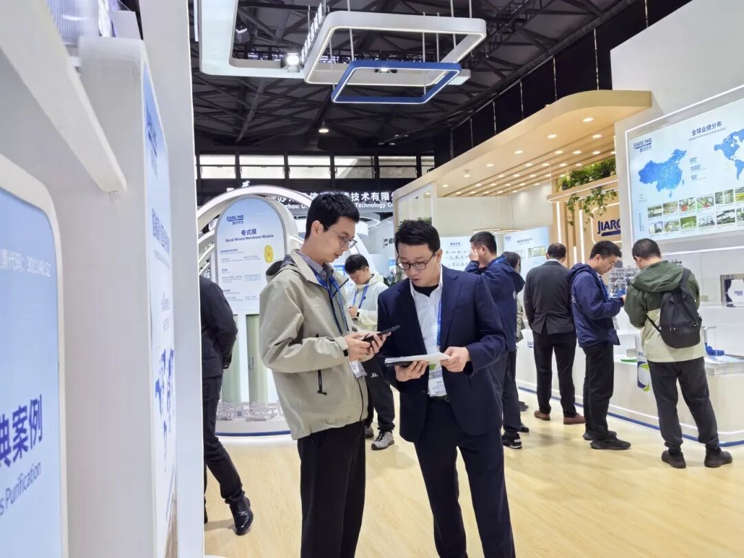 2026中国环博会6686体育展台