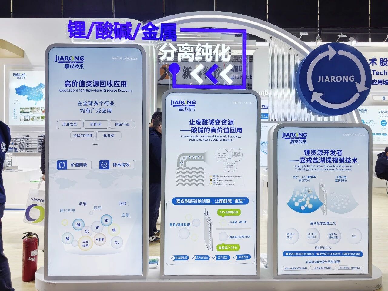 6686体育高价值资源回收